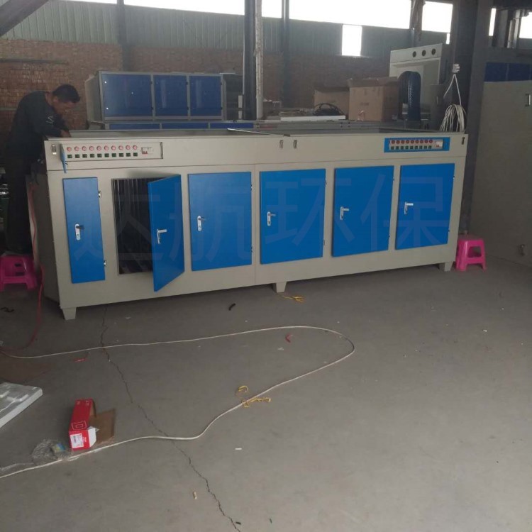 新品促銷(xiāo)VOC廢氣凈化器環(huán)保設(shè)備磁感UV光解設(shè)備噴漆房廢氣凈化器環(huán)保設(shè)備_環(huán)保設(shè)備欄目_