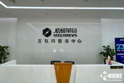 機械革命工廠探秘 5999元首發(fā)4060游戲本背后的故事與維修前瞻